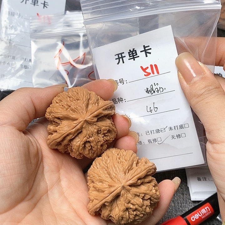 文玩核桃把件511哈哈哈