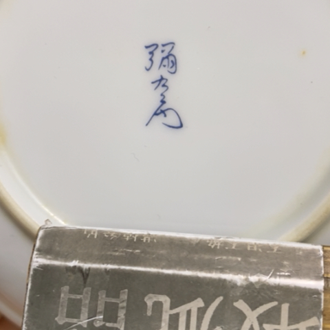 瓷器哈哈哈哈哈哈哈