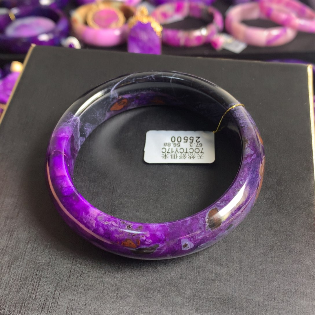 苏纪石（舒俱来）18K金镶嵌帝王紫手镯57圈