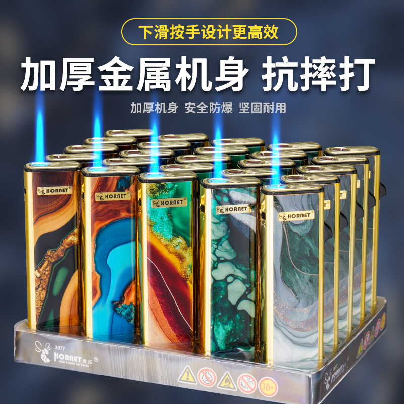 【新品福利】珠光一体机便携金属渐变创意打火机高档设计男士火机