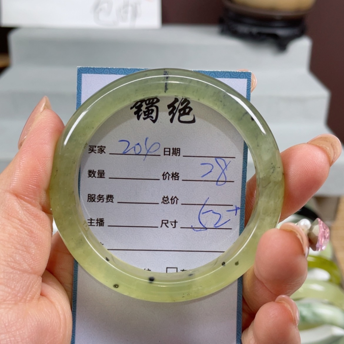 【闪购商品】蛇纹石玉手镯未镶嵌