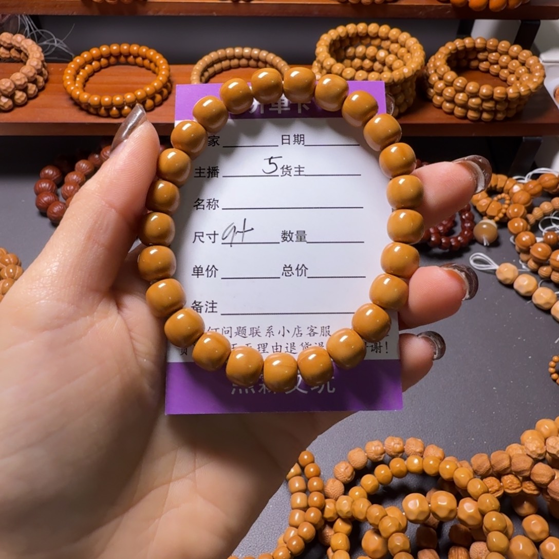 ****F猴头核桃吊坠老型