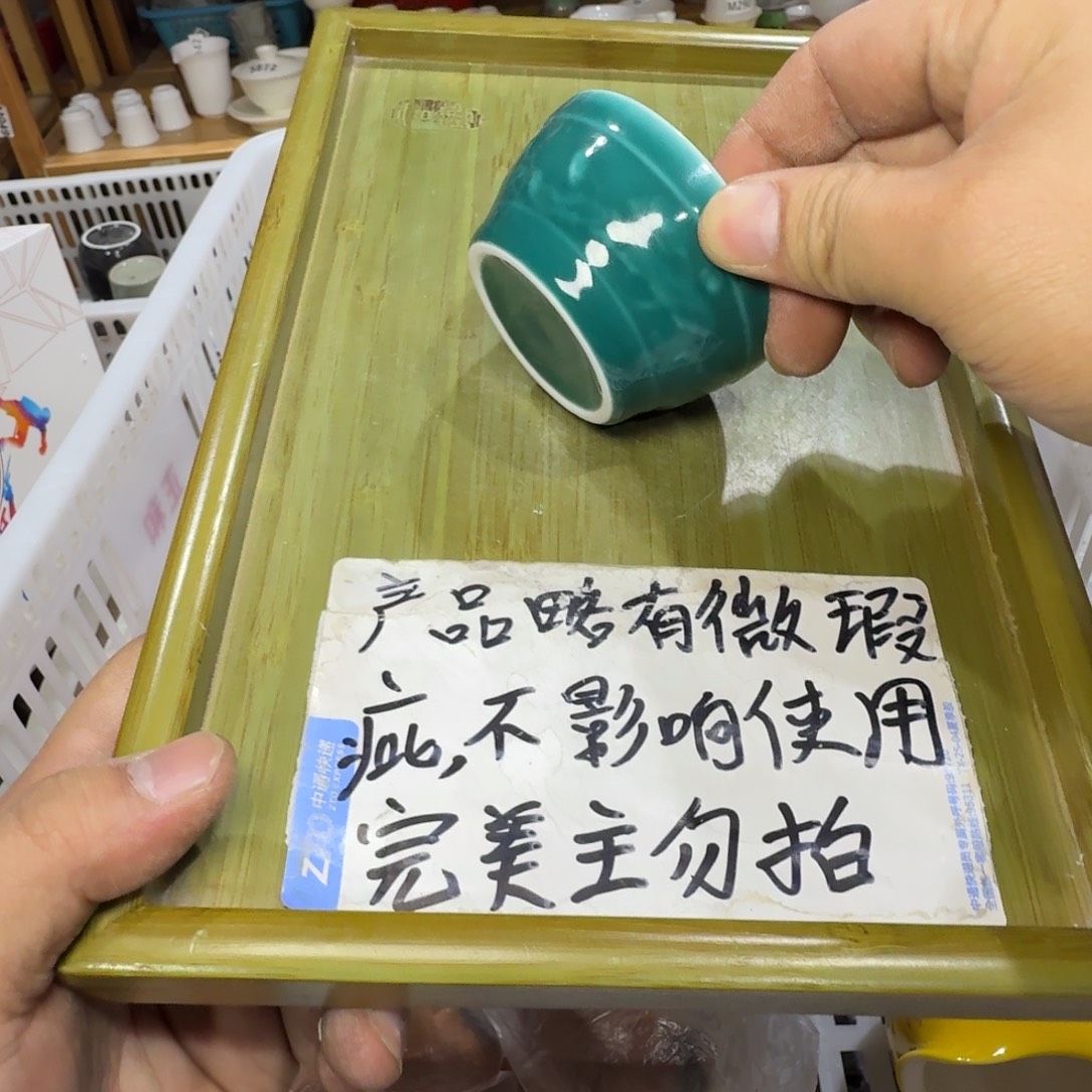 微瑕疵介意勿拍陶瓷器皿A462