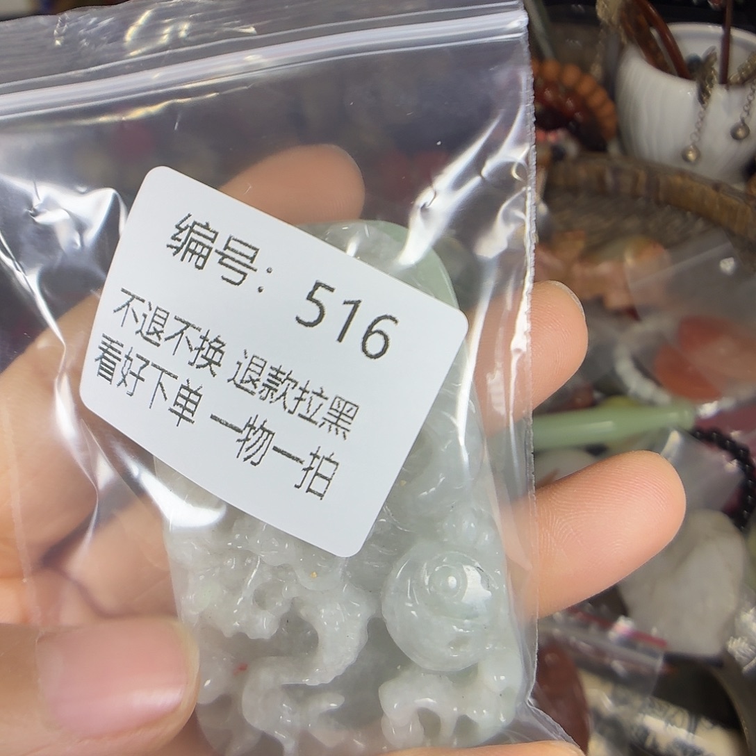 我***辉花岗石铁合金516。 00000000000000