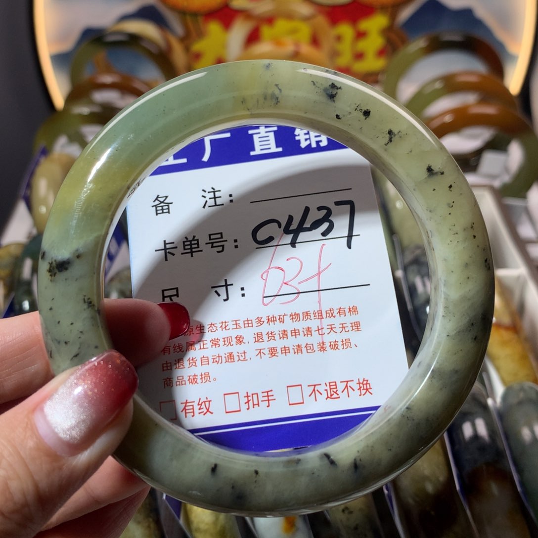 【闪购商品】蛇纹石玉手镯未镶嵌