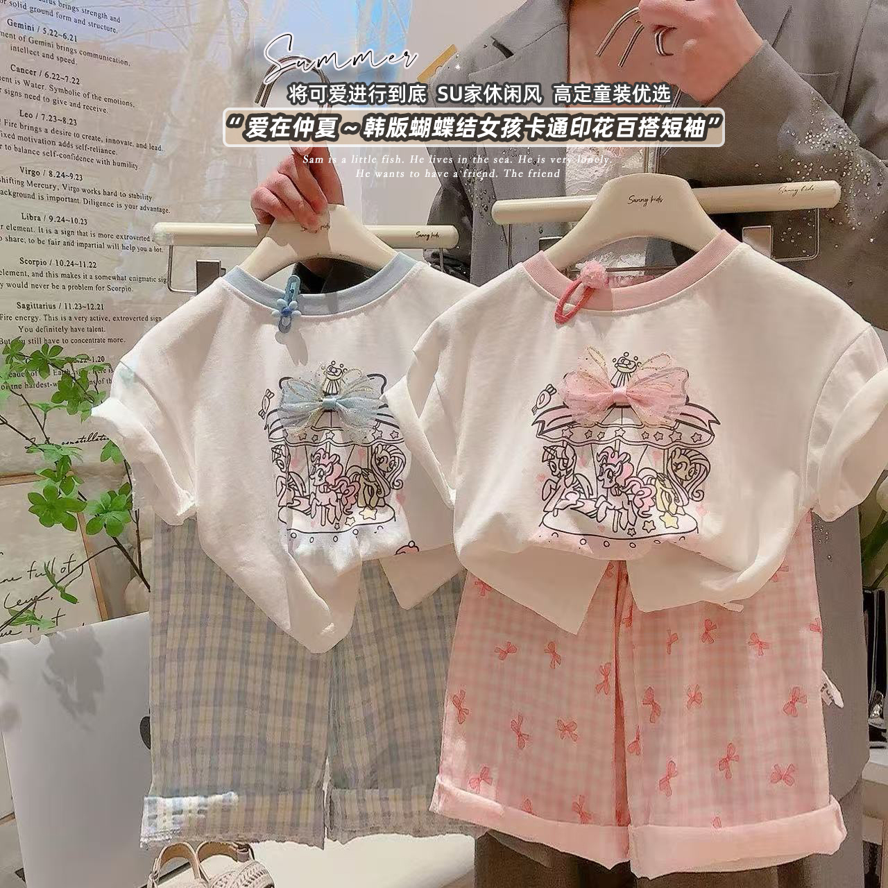 女童短袖T恤女孩洋气半袖夏季夏款T恤儿童半袖上衣女宝休闲衣服潮