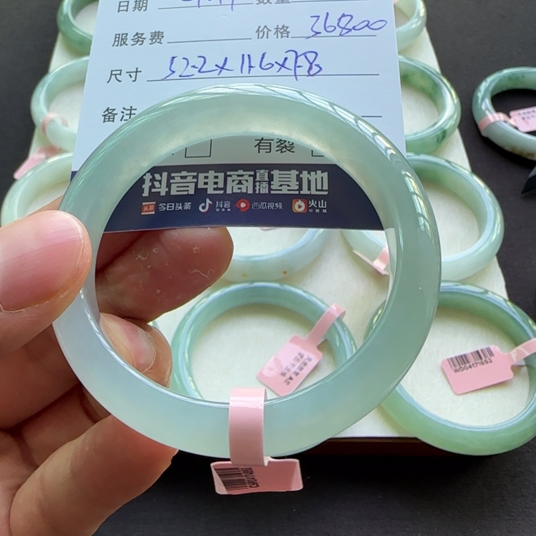 翡翠手镯未镶嵌天然A货翡翠手镯