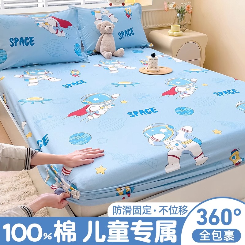 100%全棉床笠单件儿童卡通男孩床罩席梦思床垫保护罩隔脏防滑床套
