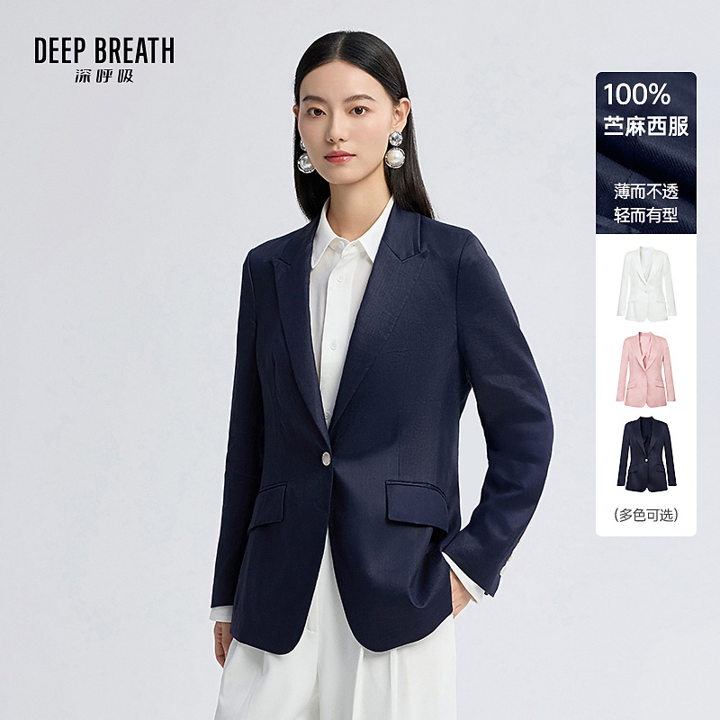 DEEP BREATH深呼吸女装新款一颗扣苎麻休闲通勤西装外套女A401712
