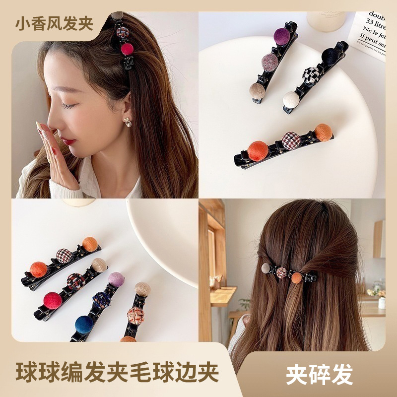 #球编发夹懒人公主头双层夹前额刘海编发器发卡侧边夹子头饰发饰
