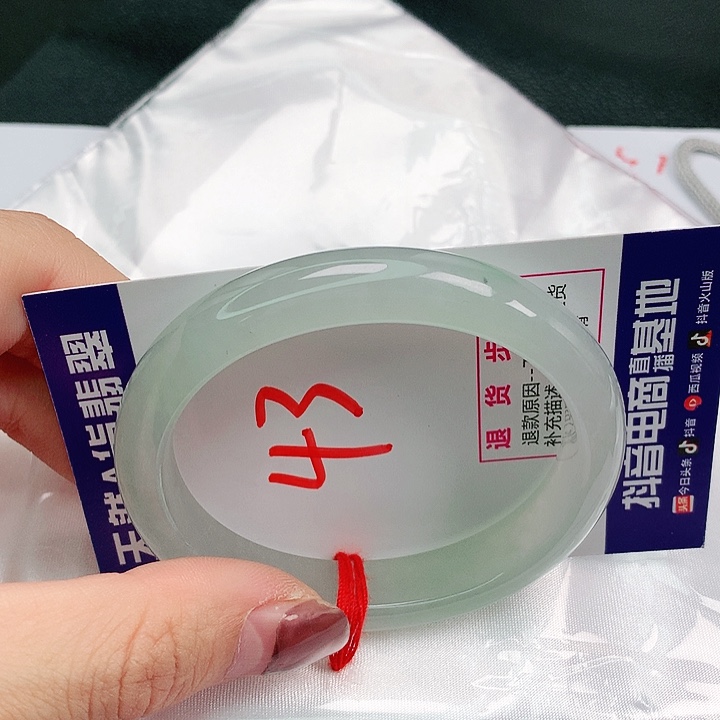 翡翠手镯未镶嵌53圈缅甸天然翡翠A货