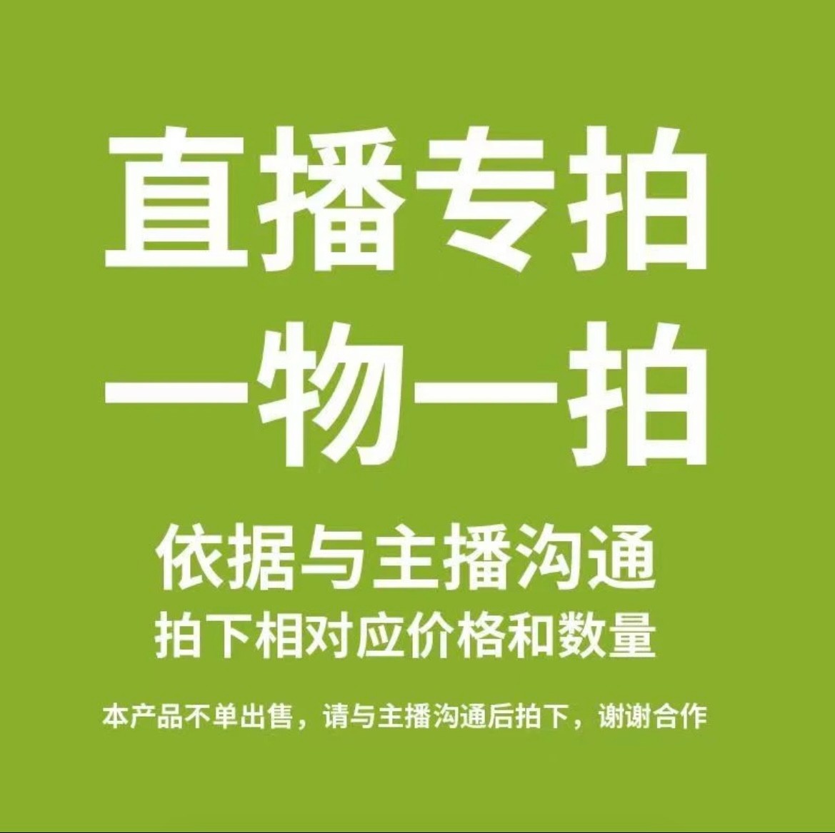 一物一拍：梅花，海棠花盆景。各种杂木盆栽绿植