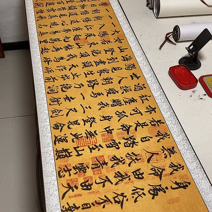 青云志书法作品展