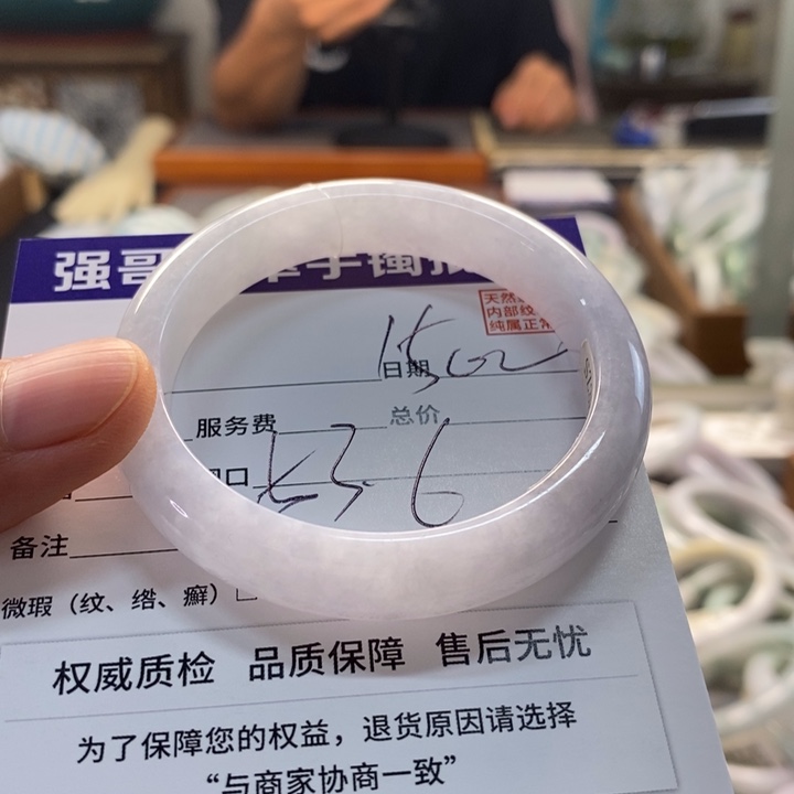 翡翠手镯未镶嵌翡翠手镯未镶嵌