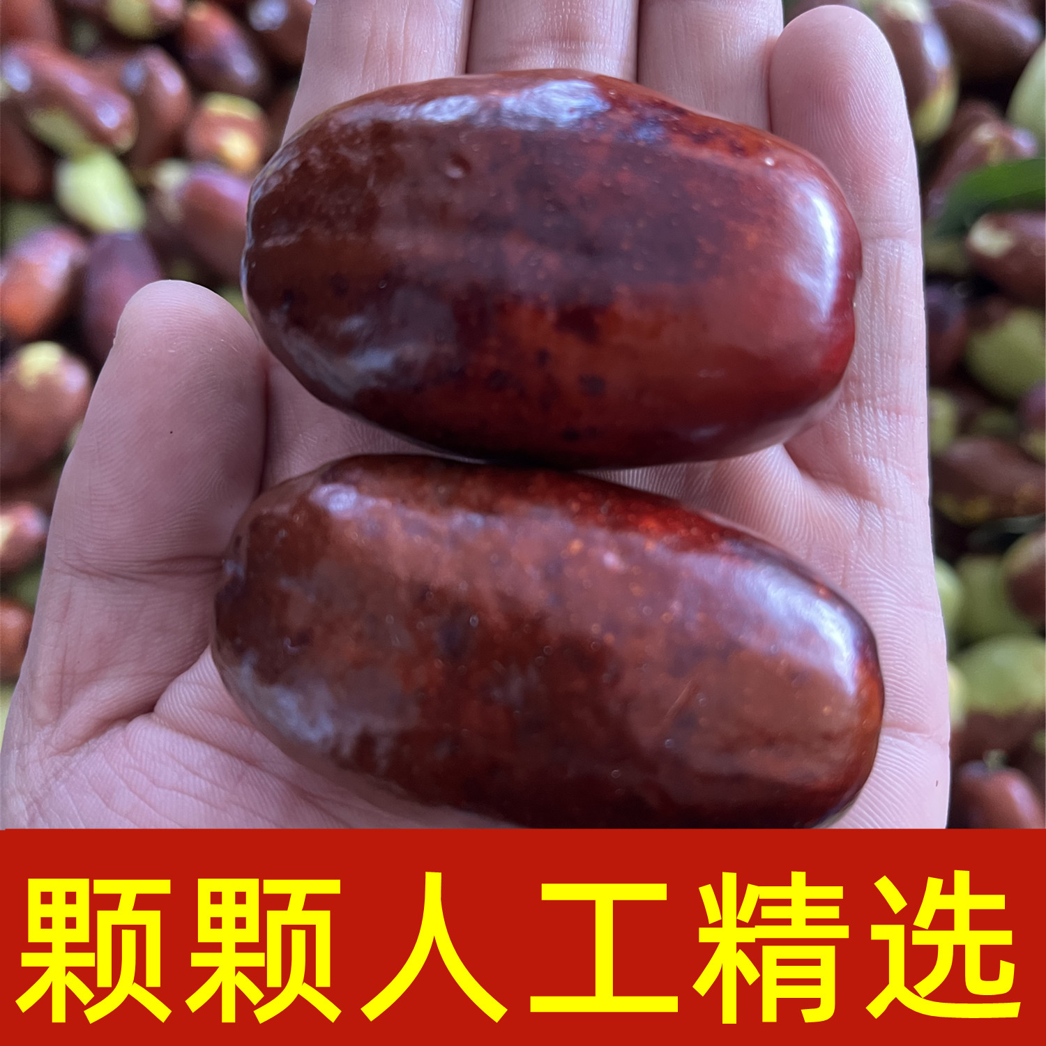 宁夏灵武长枣鲜枣新鲜水果脆甜孕妇红枣当季冬枣现摘枣子整箱批发
