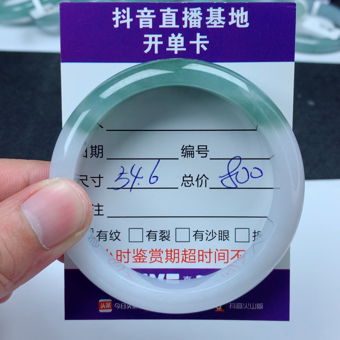 翡翠未镶嵌手镯翡翠手镯