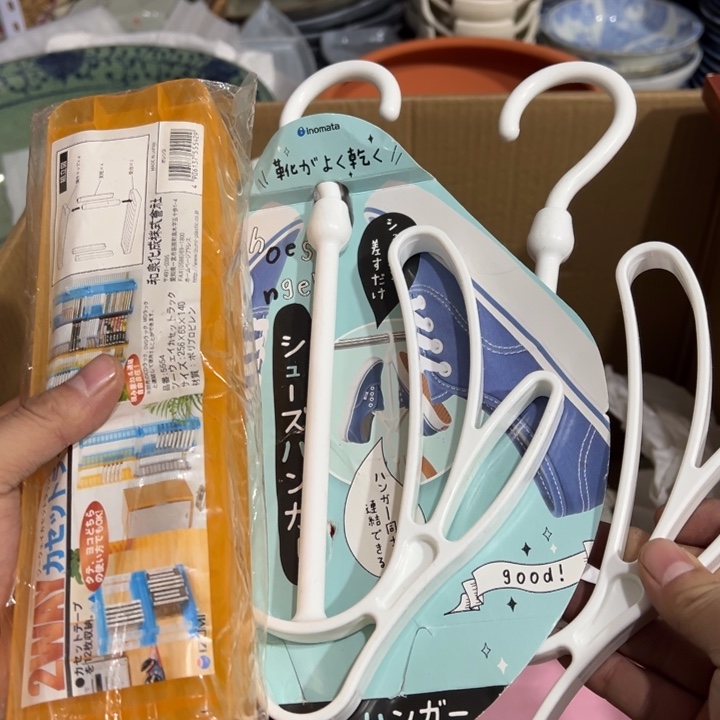 聚鑫源杂货铺子店