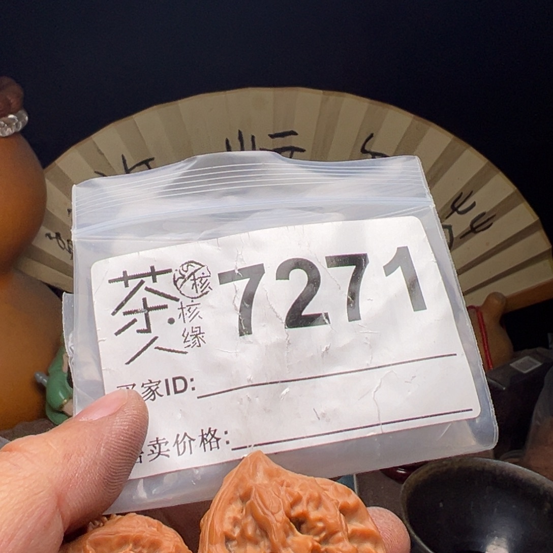 吊坠文玩核桃今天