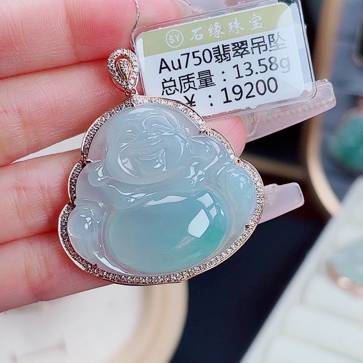 翡翠18K金镶嵌吊坠(不含链)