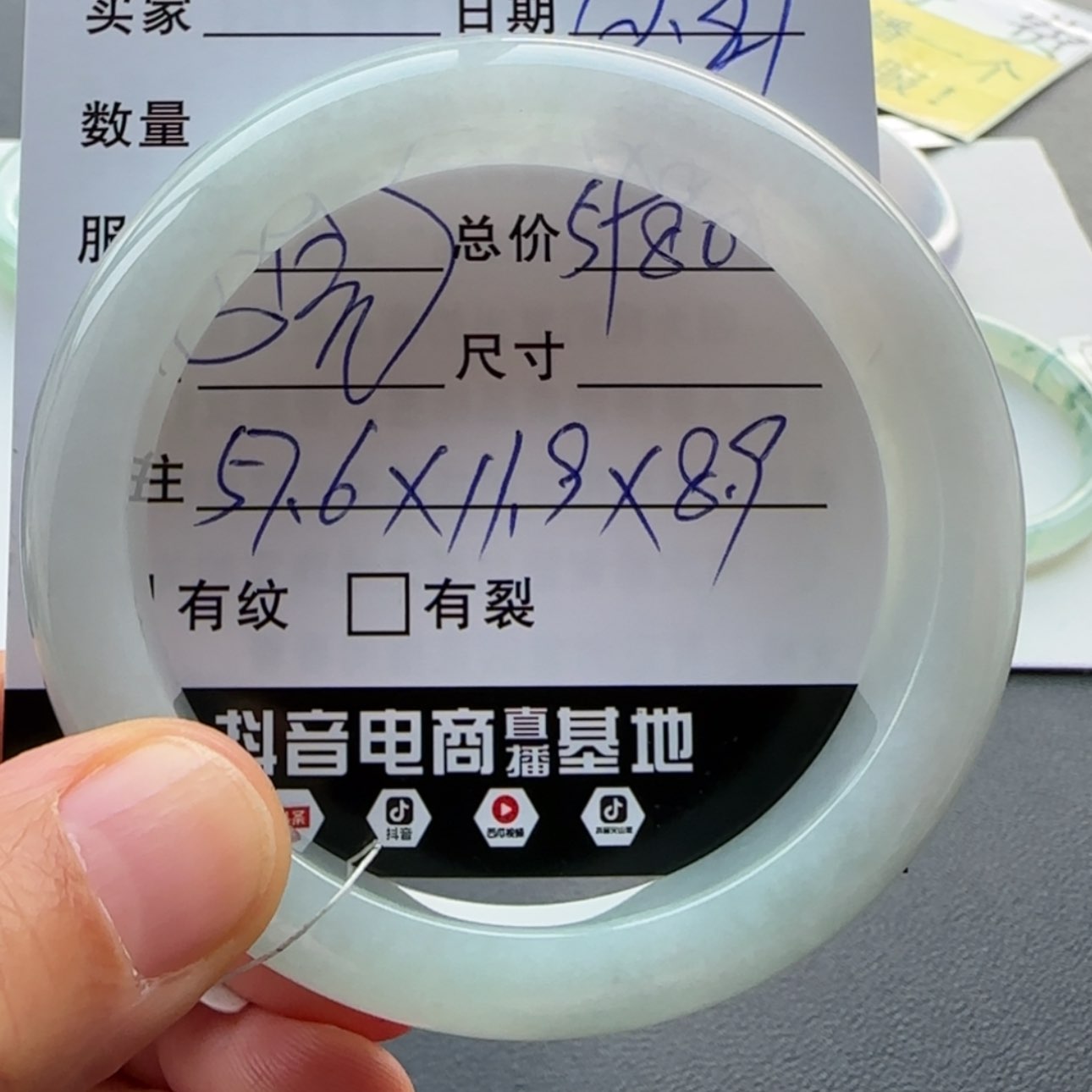 【闪购商品】未镶嵌手镯翡翠天然翡翠手镯