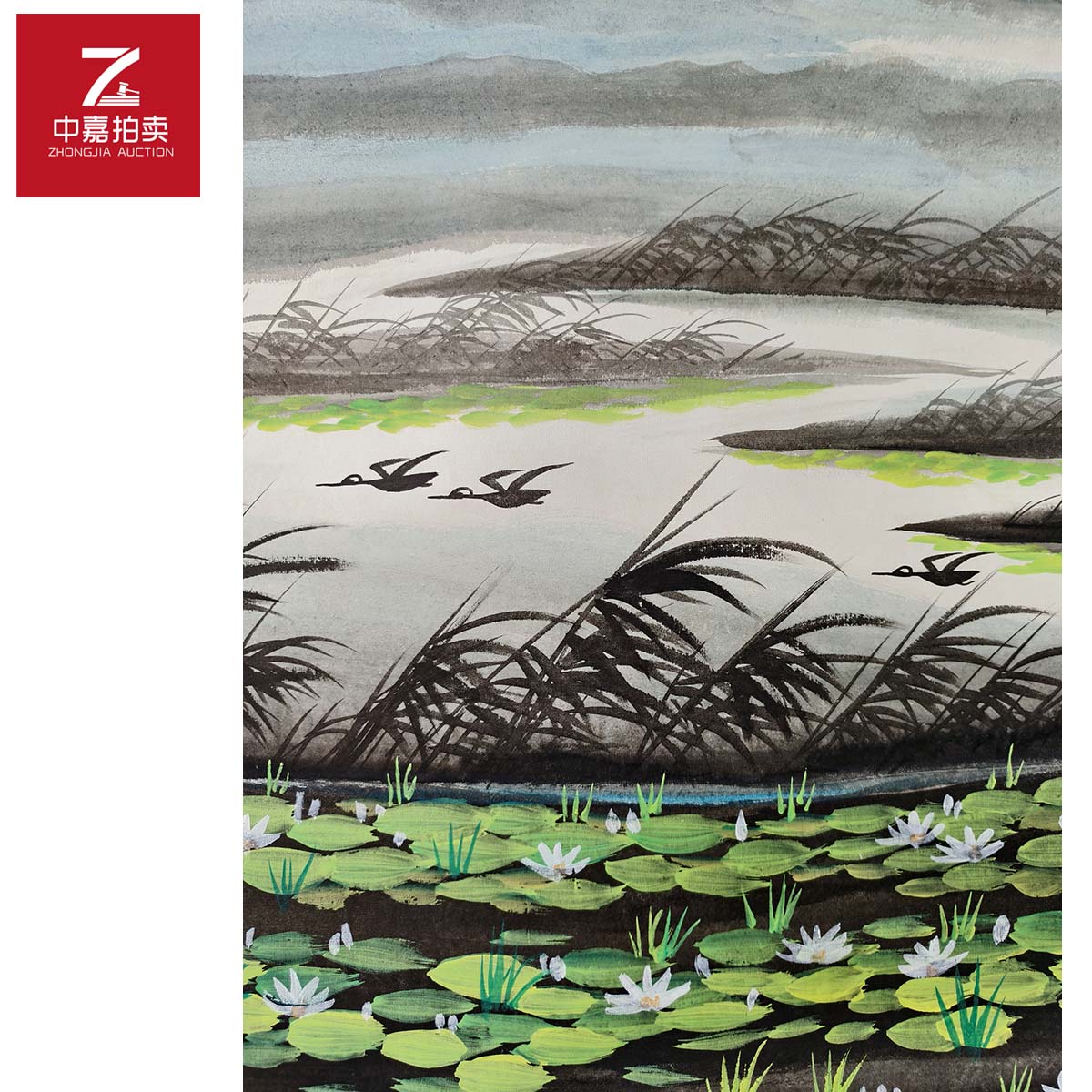 1-L0024林先生绘画立轴荷塘大雁64x65