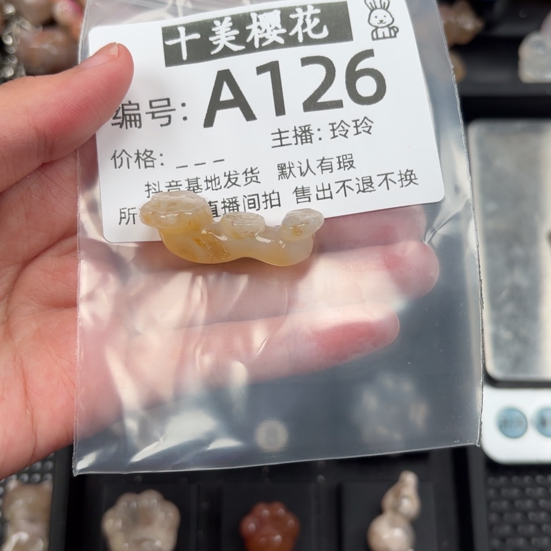 玛瑙/玉髓颈饰未镶嵌土**宝