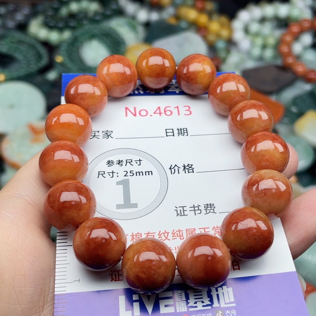翡翠未镶嵌挂件4613