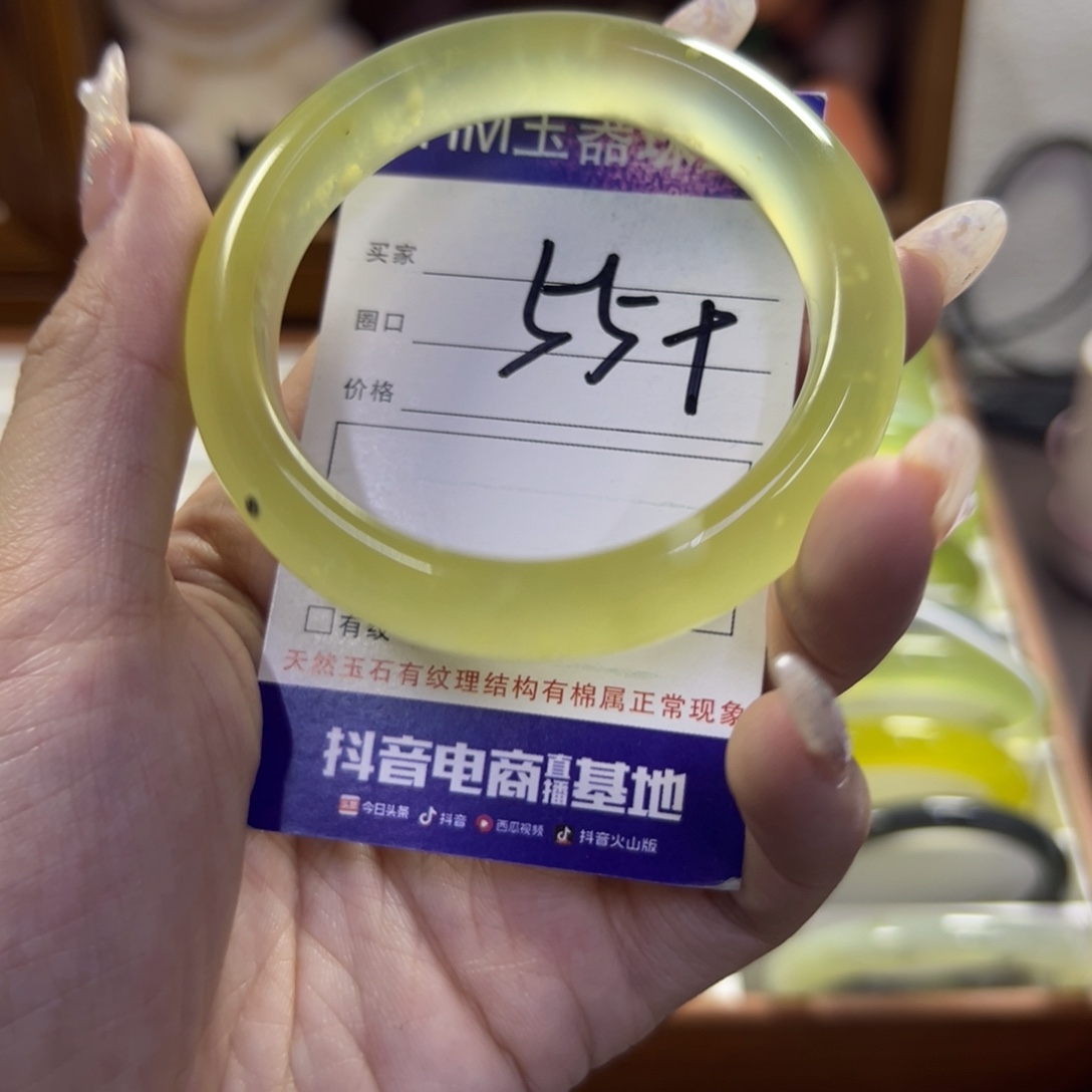 蛇纹石玉未镶嵌手镯731