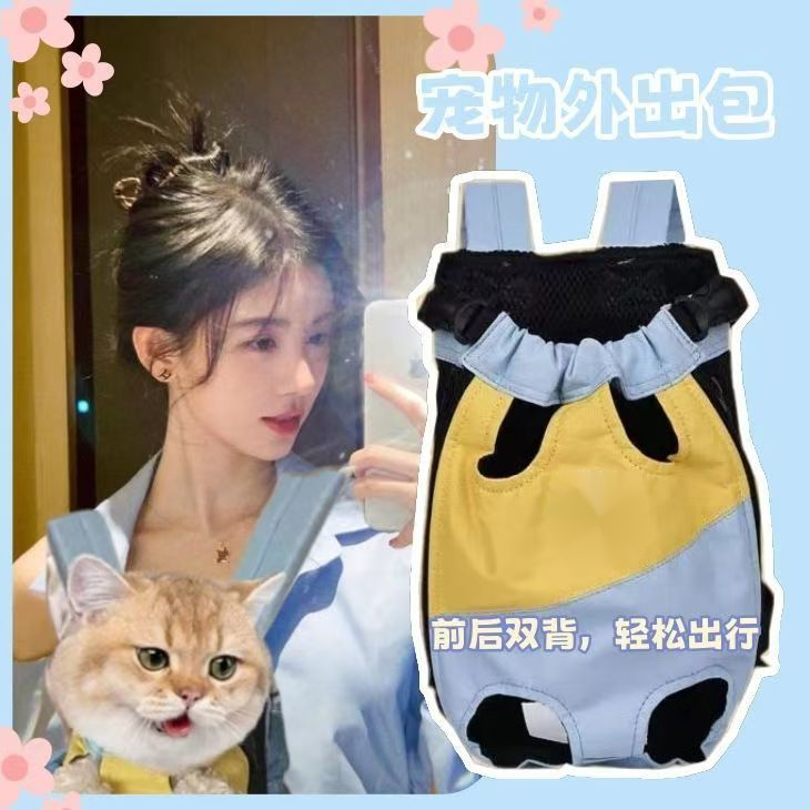 便携宠物包出行猫咪狗狗外出透气双肩背包胸前四脚背包大容量猫包