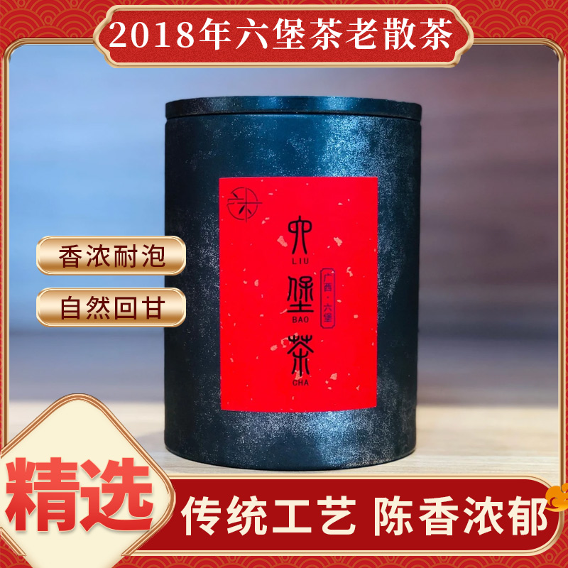 「六堡茶老散茶｜传统工艺匠心制作陈香浓郁醇厚悠长自饮收藏两相宜