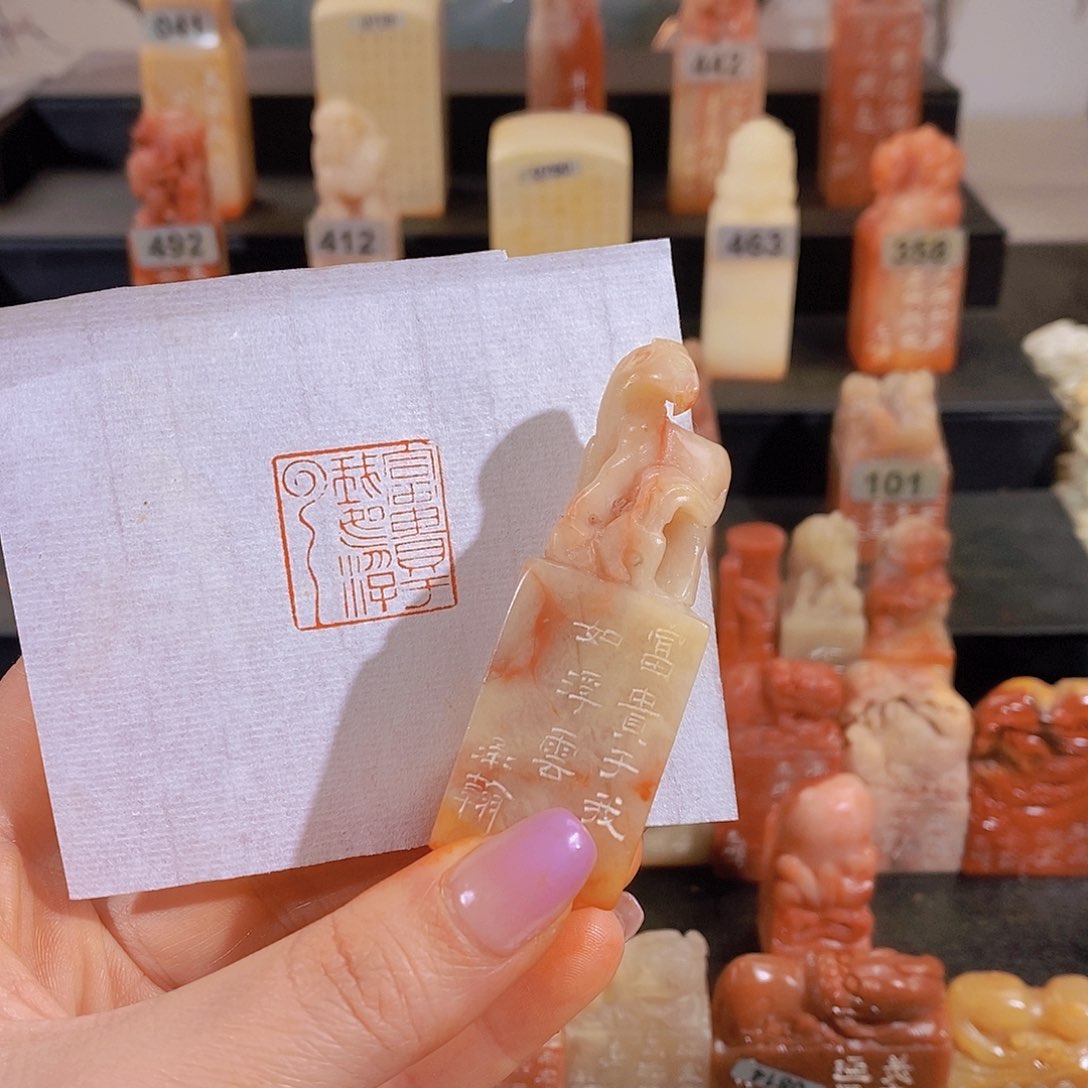 昌化石印石          0806