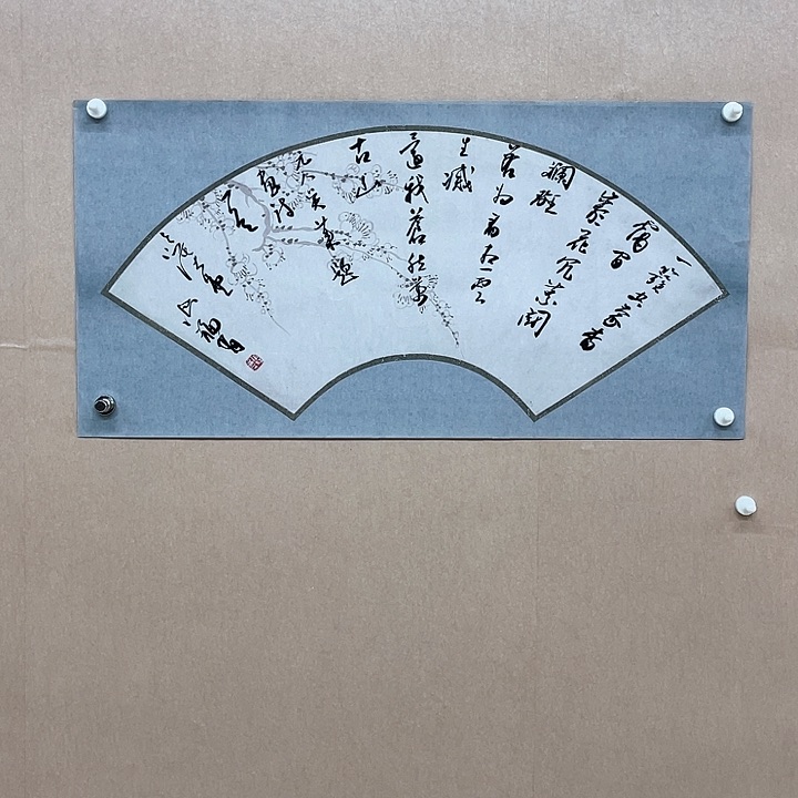 书法张福有68*34㎝辽宁LS   兰亭***