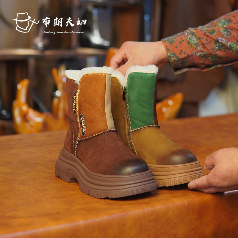 布朗夫妇2025冬季新款保暖拼色雪地靴羊毛厚底复古短筒靴舒适女鞋