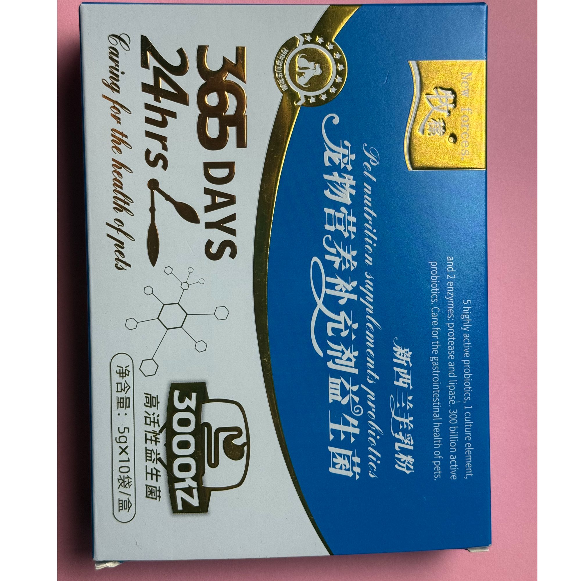 宠物适用活性益生菌冻干粉畅顺肠胃