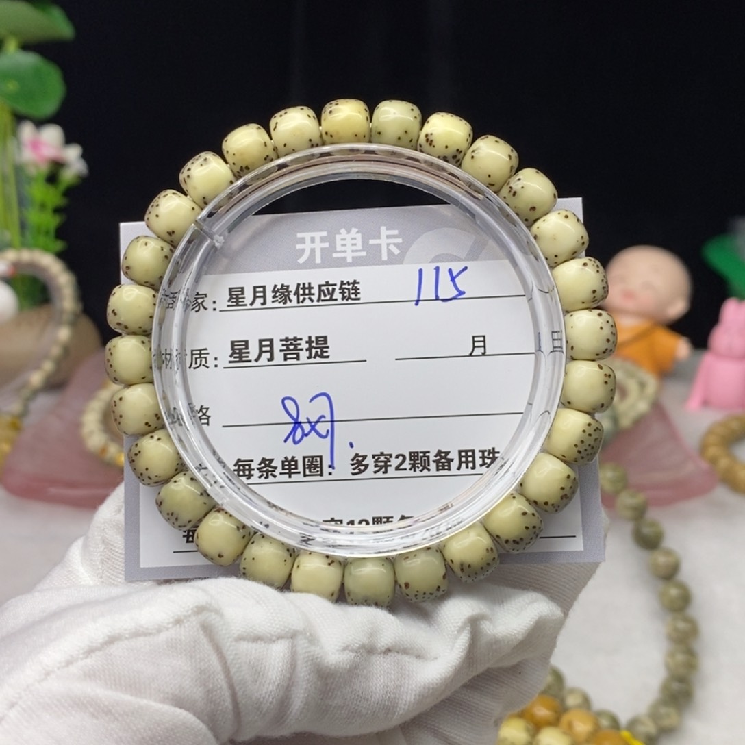 星月菩提吊坠115……