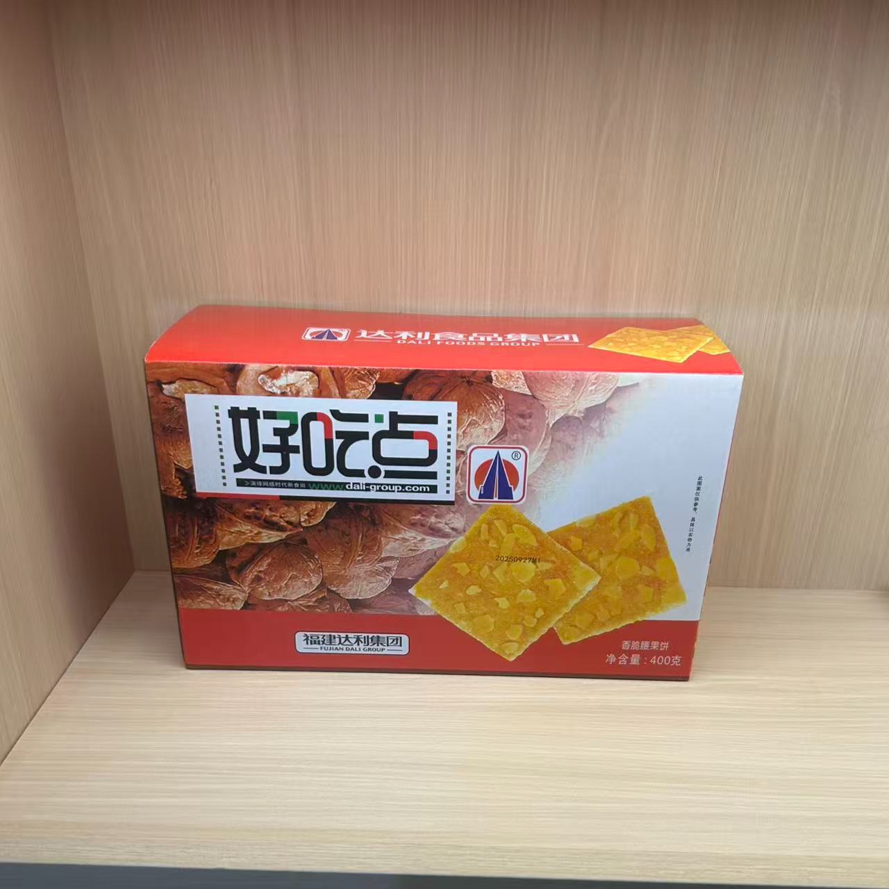 新人福利 折扣保 专鲜场盒