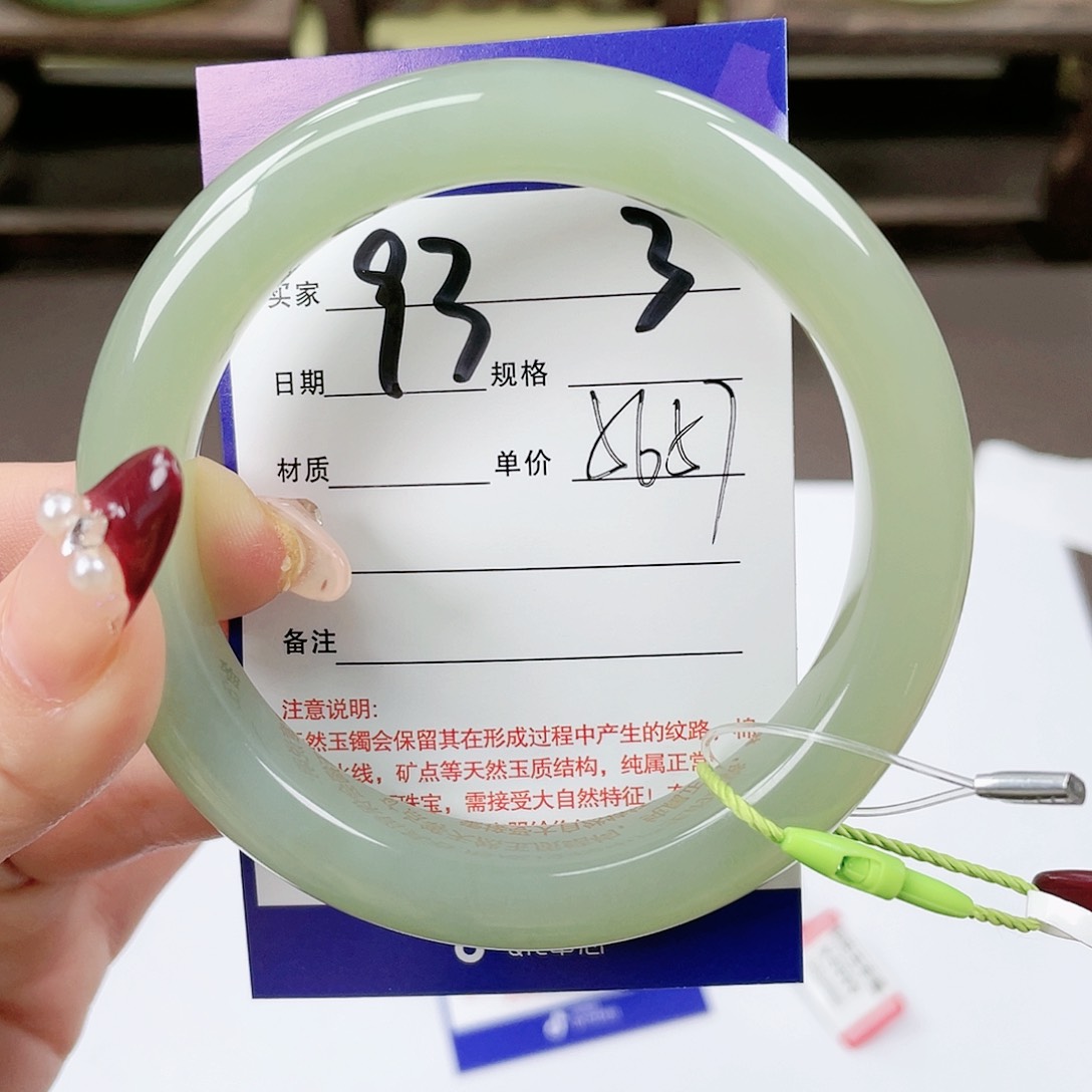 【闪购商品】和田玉手镯未镶嵌