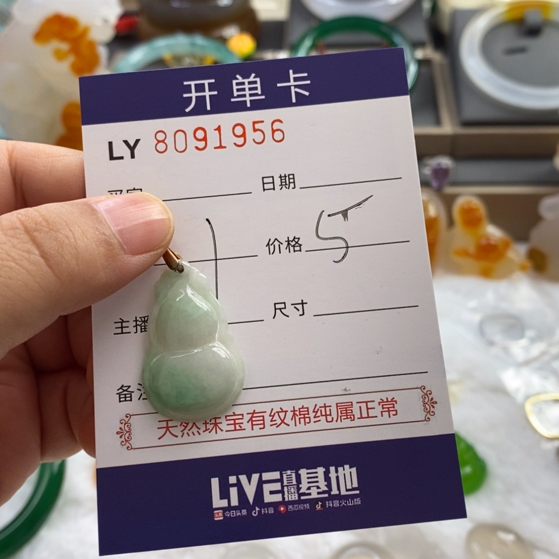 手镯玛瑙未镶嵌玛瑙