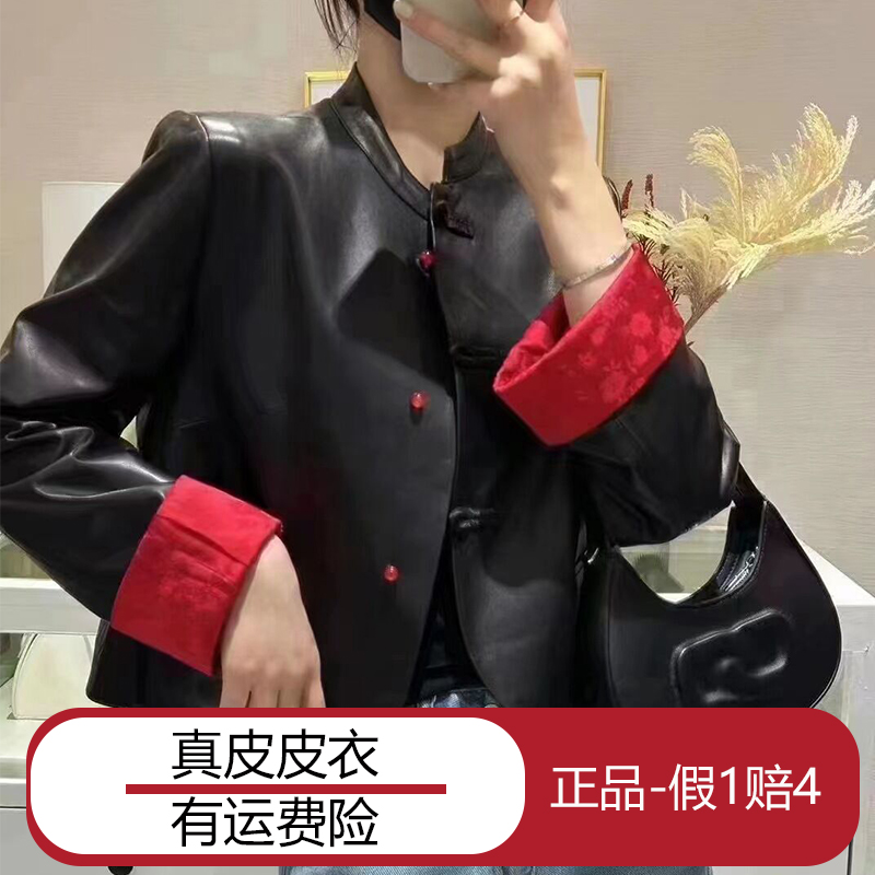 【海宁皮衣】【免费试穿】真皮皮衣2025春季新款国风复古短款显瘦外套