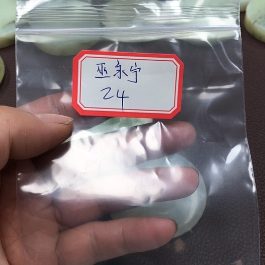 蛇纹石玉颈饰未镶嵌巫*宁