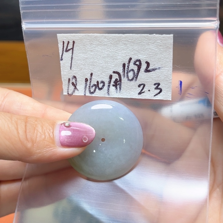 定制翡翠未镶嵌小****2不