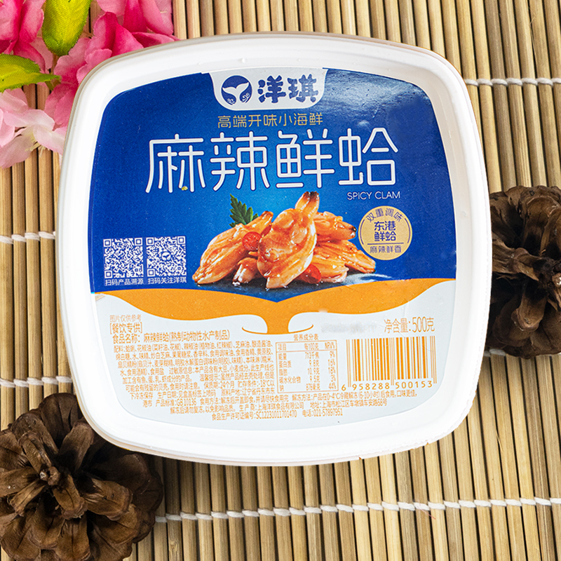 阿根廷红虾1盒L1号