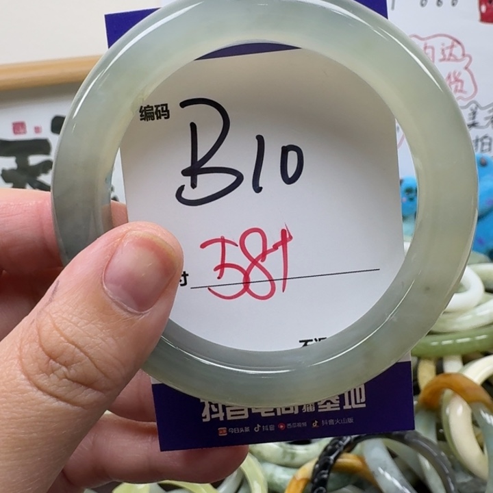 蛇纹石玉未镶嵌手镯10