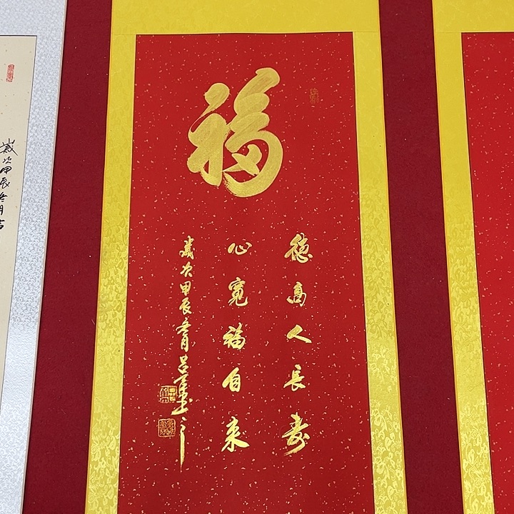 书法书画家作品集