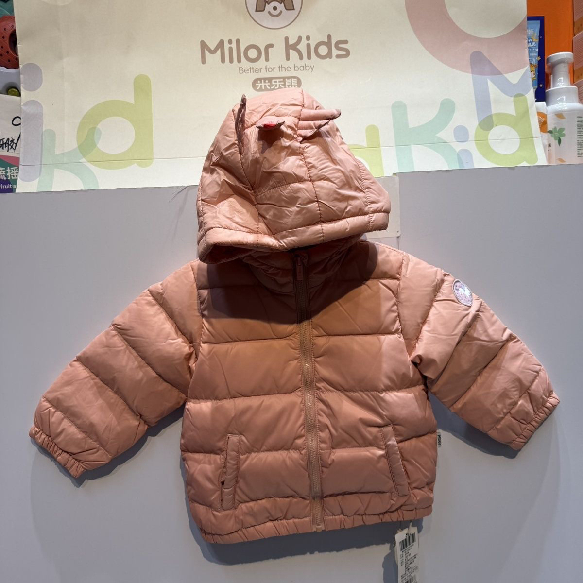 米乐熊大鹅造型80码羽羽服1549SD14