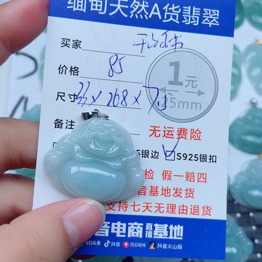 翡翠银S925镶嵌吊坠(不含链)翡翠