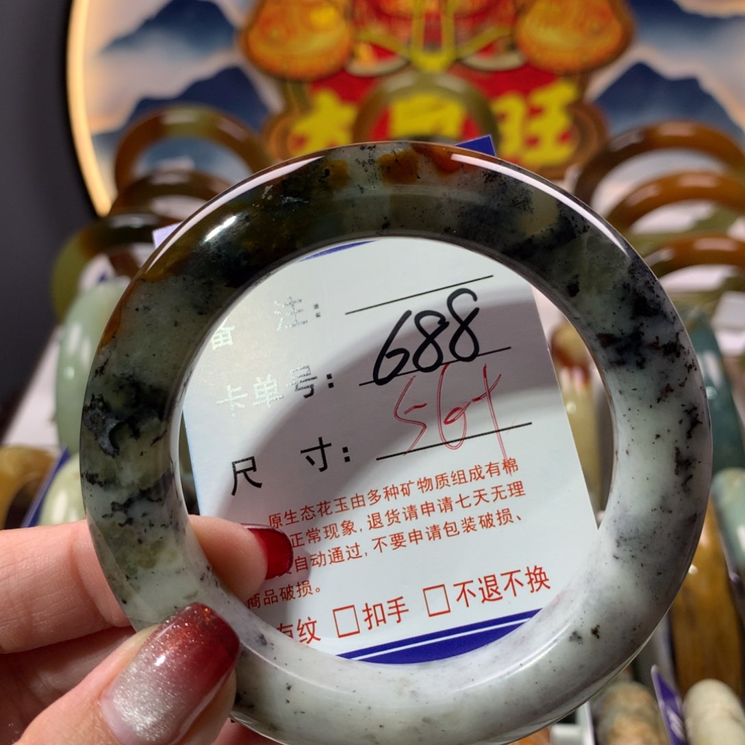 【闪购商品】蛇纹石玉手镯未镶嵌