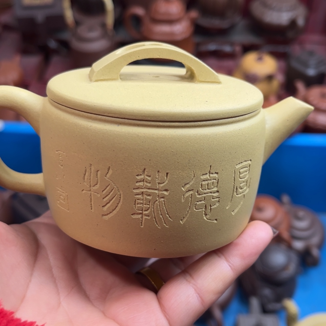 茶壶紫砂紫砂……………………紫砂等