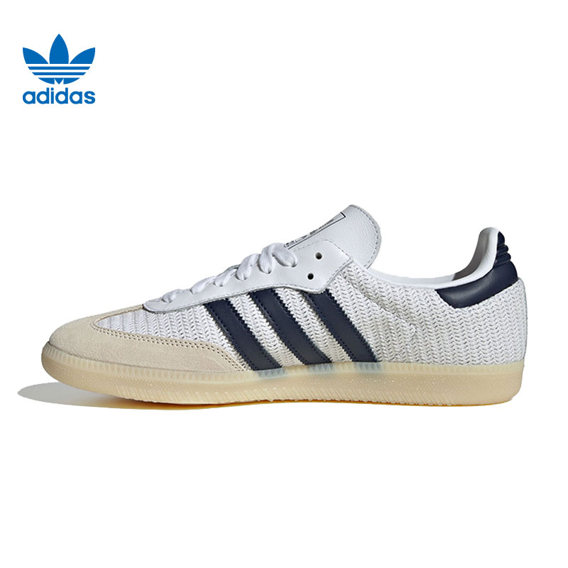 adidas阿迪达斯【太】三叶草男女鞋SAMBA运动鞋休闲鞋JH5633