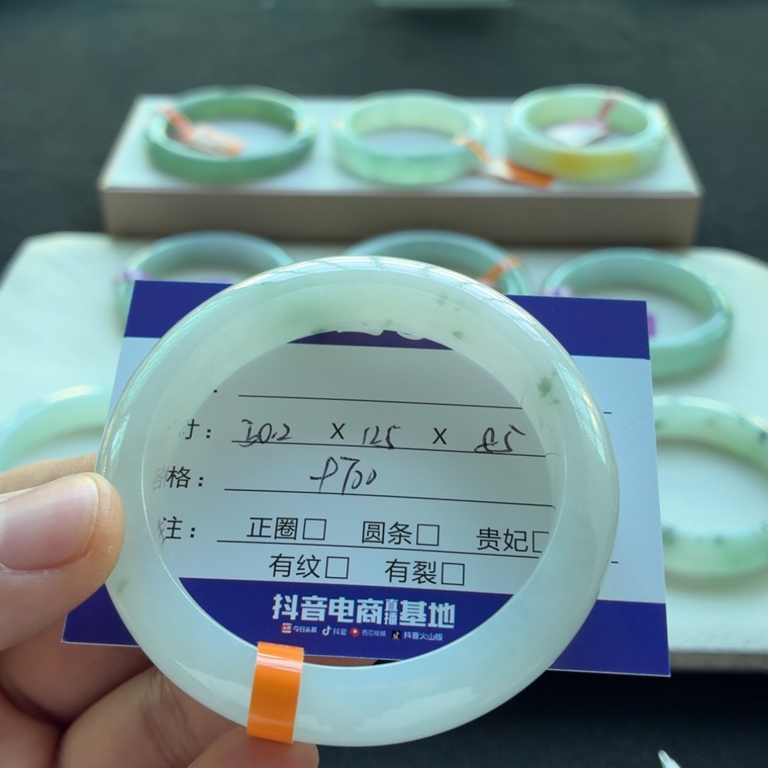 未镶嵌手镯翡翠  